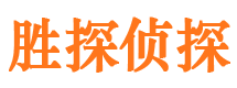 平阴市婚姻出轨调查